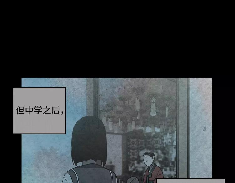 第14话 吸血鬼喜欢的类型48