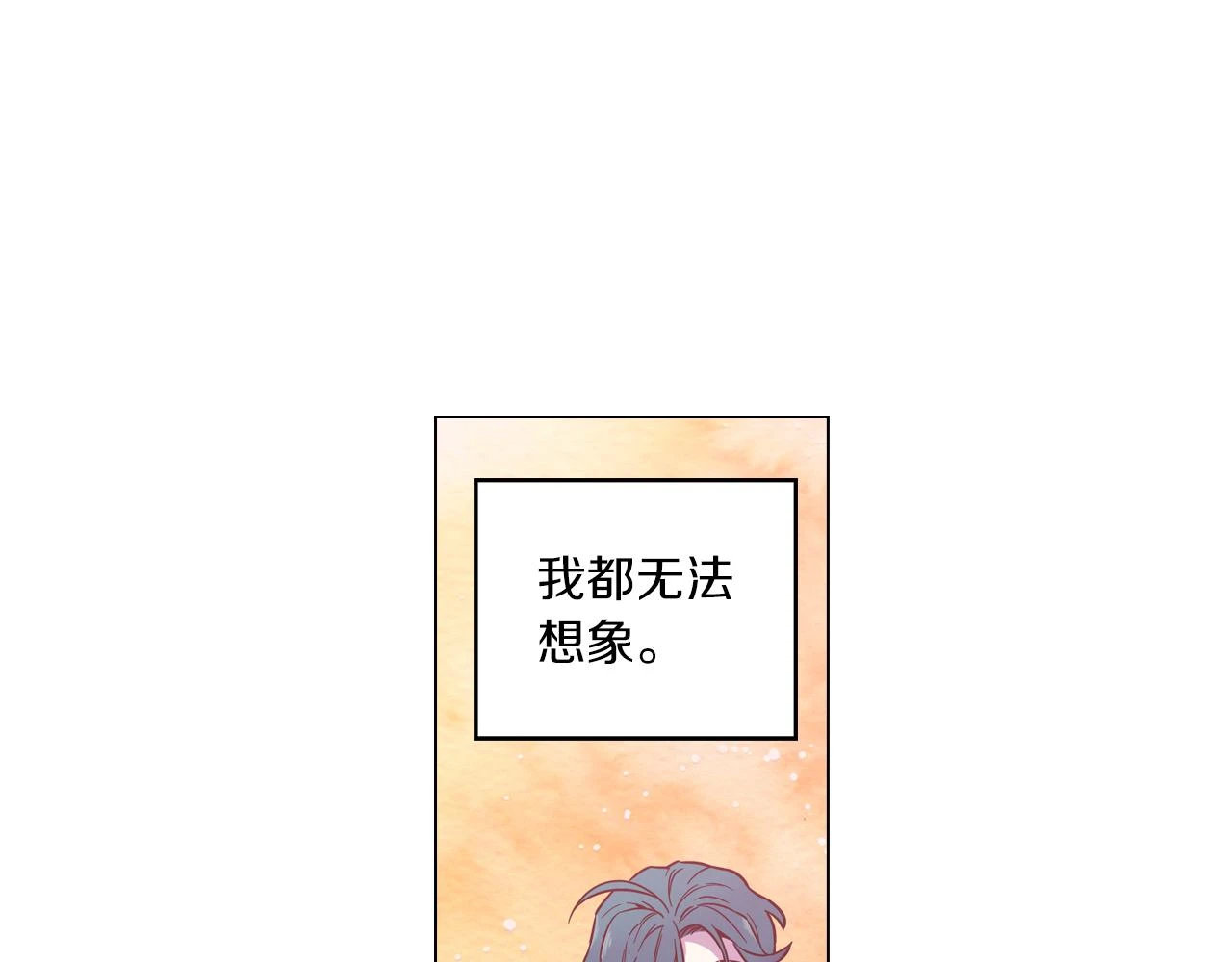 第二季 16话 为什么要离开我92