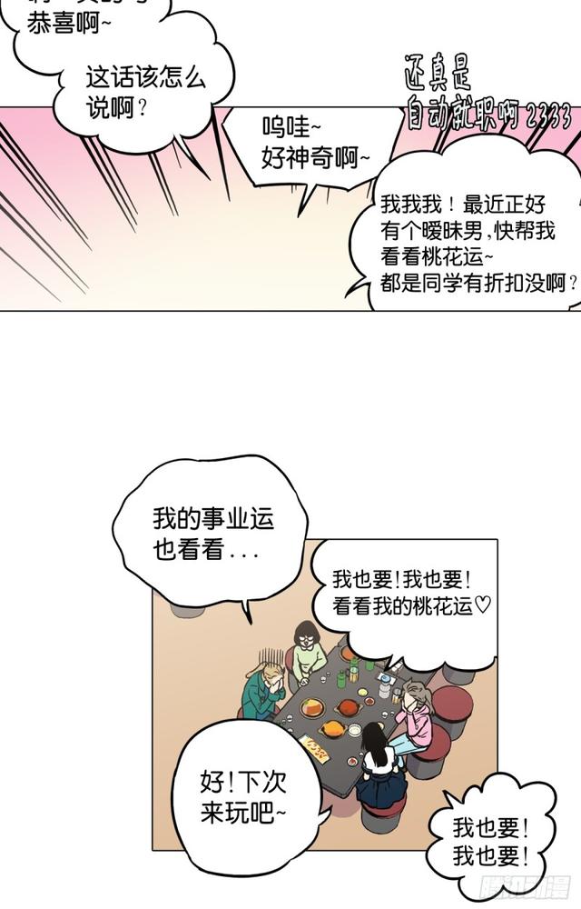 第45话26