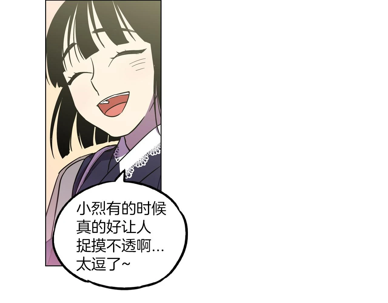 第二季 17话 冷战82