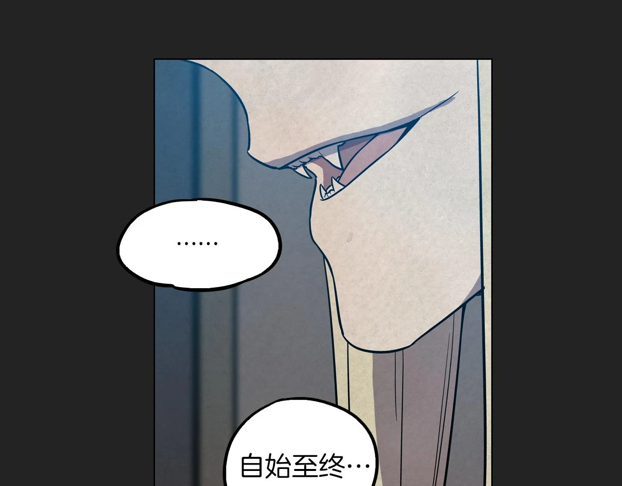 第二季 18话 人类的感情63
