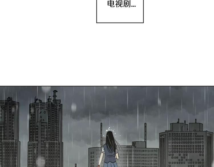 第25话 勇气的代价154