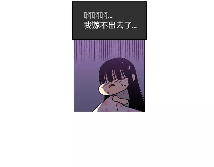 第6话 莫名出现契约红绳80