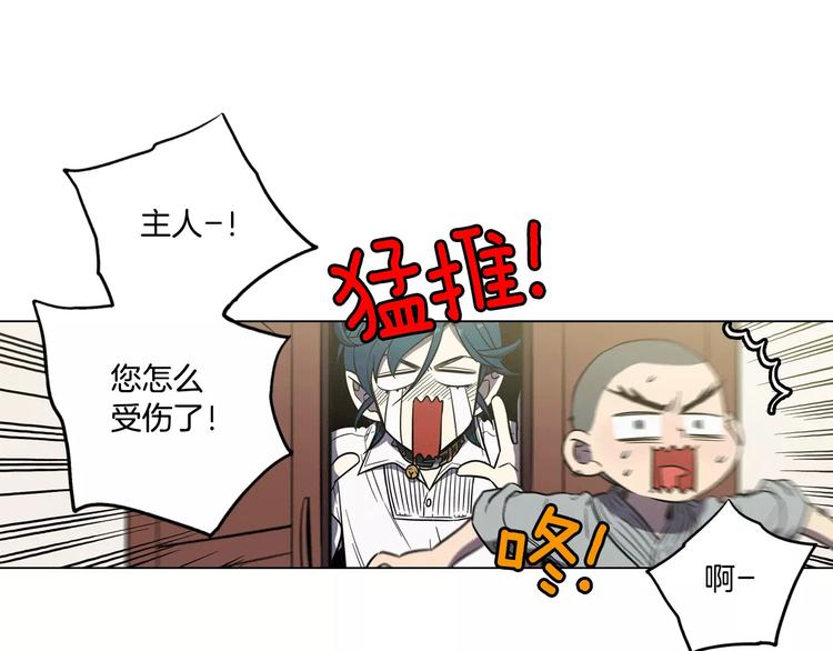 第20话 主人会变成女巫？5