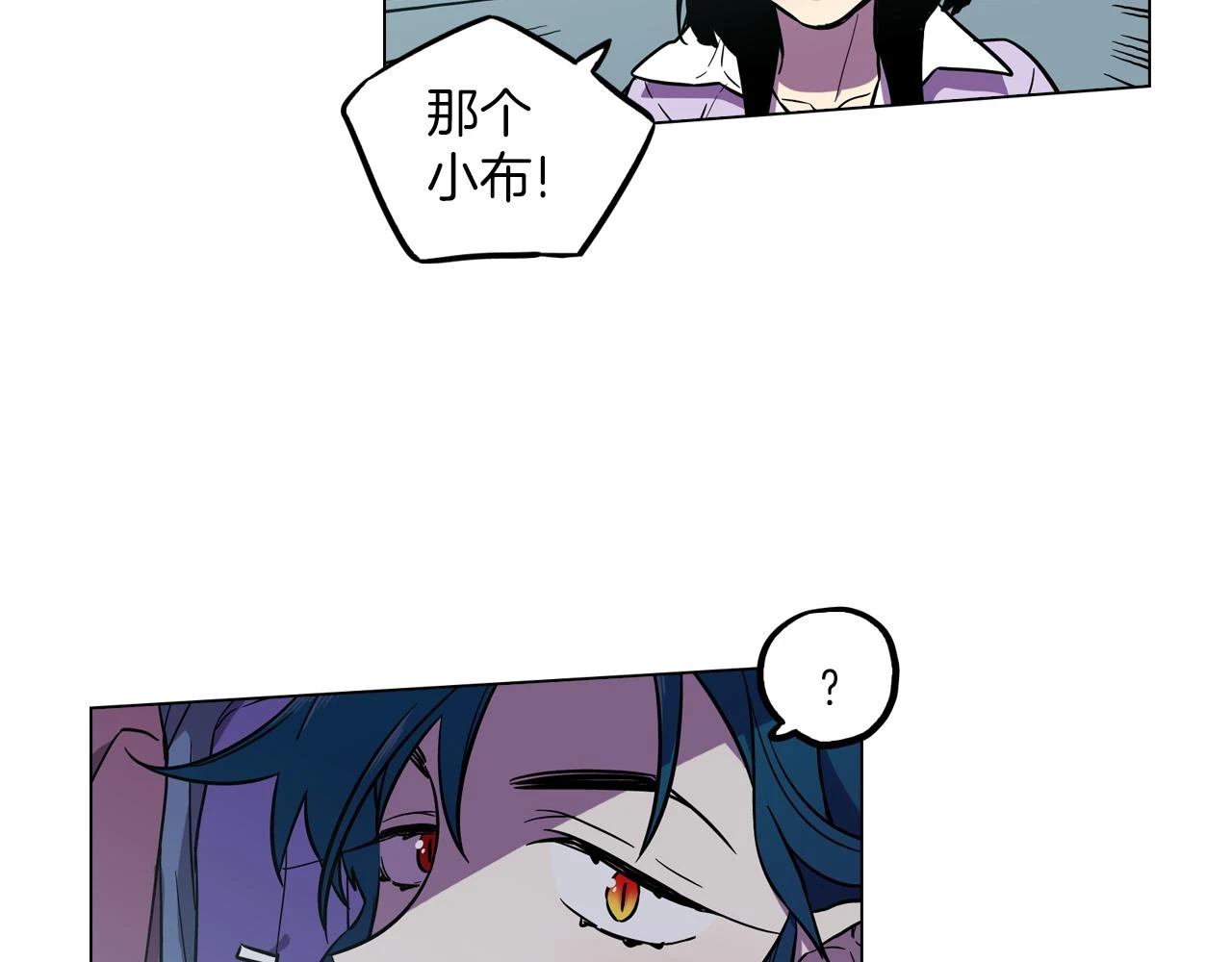 第二季 第28话 男朋友？39