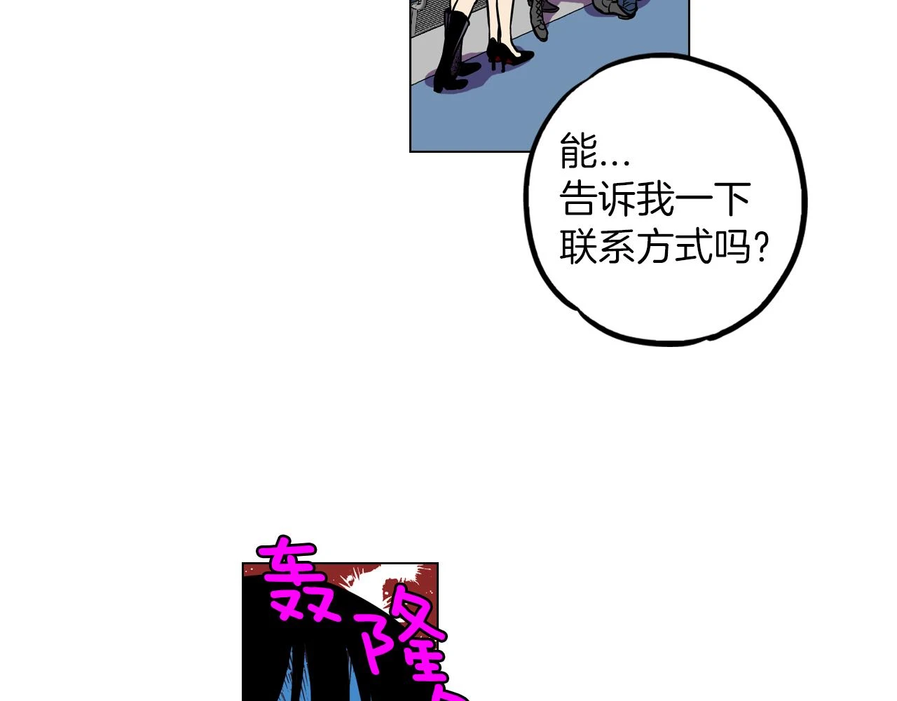 第二季 第28话 男朋友？72