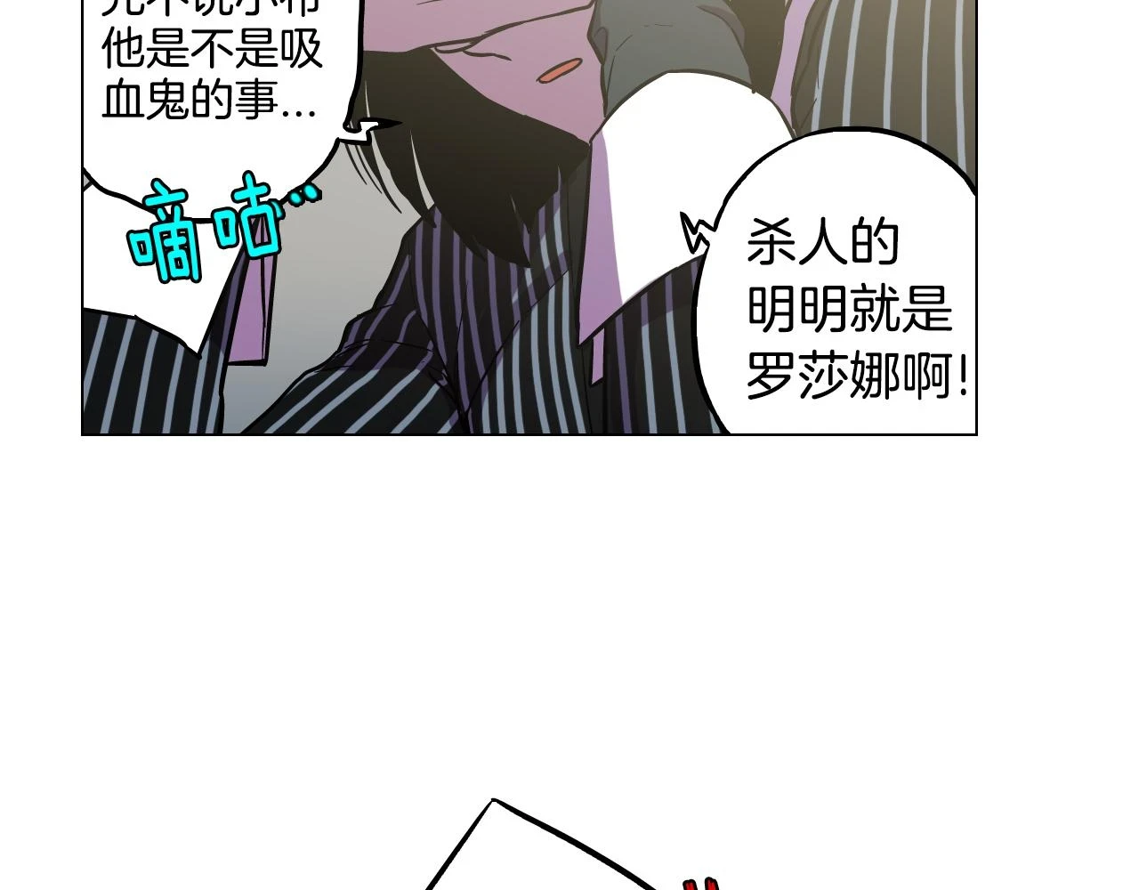 第二季 第37话 留在我身边23