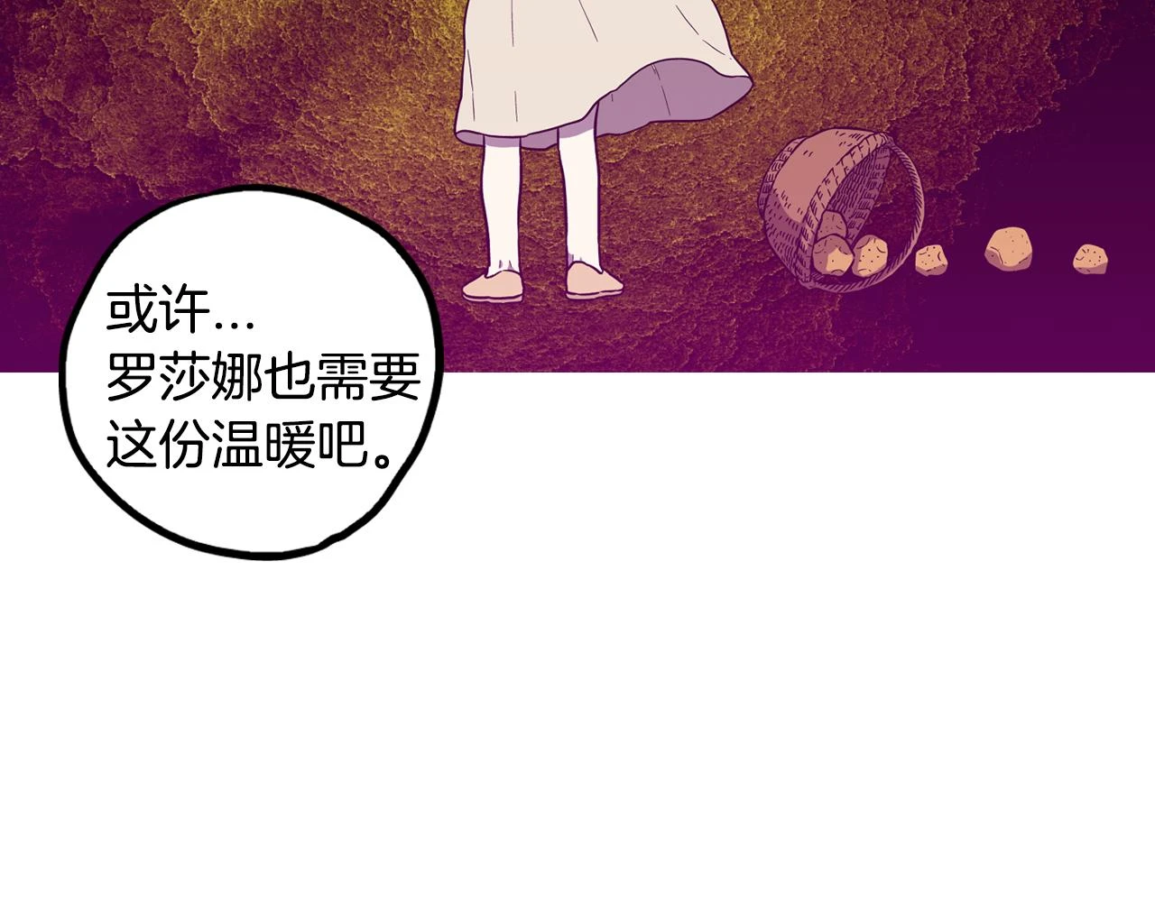 第二季 第34话 不同的选择10