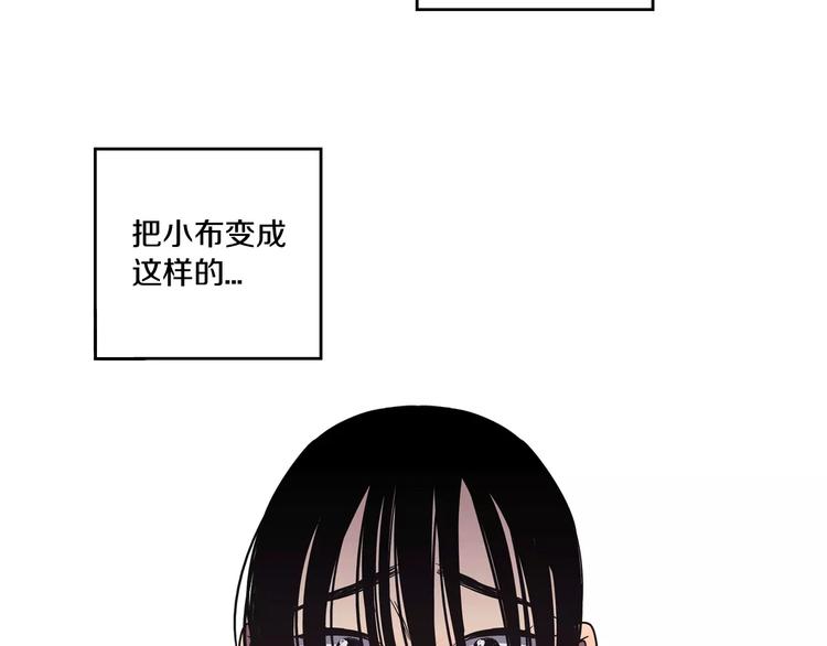 第30话 你的痛也是我的痛75