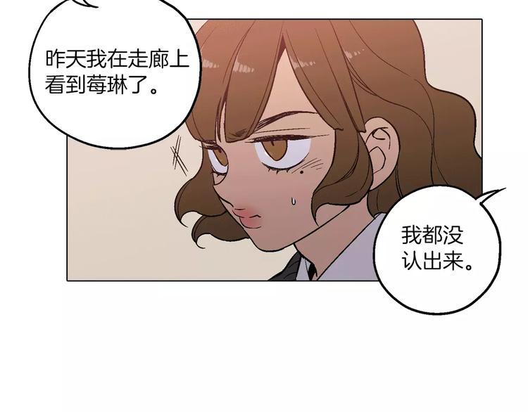 第7话 是大姨妈血啊！80