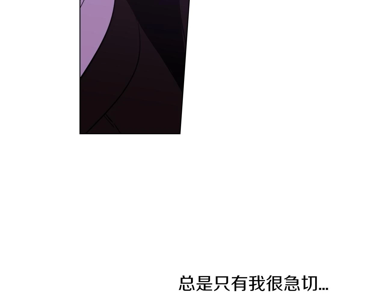 第二季 第36话 贪念23
