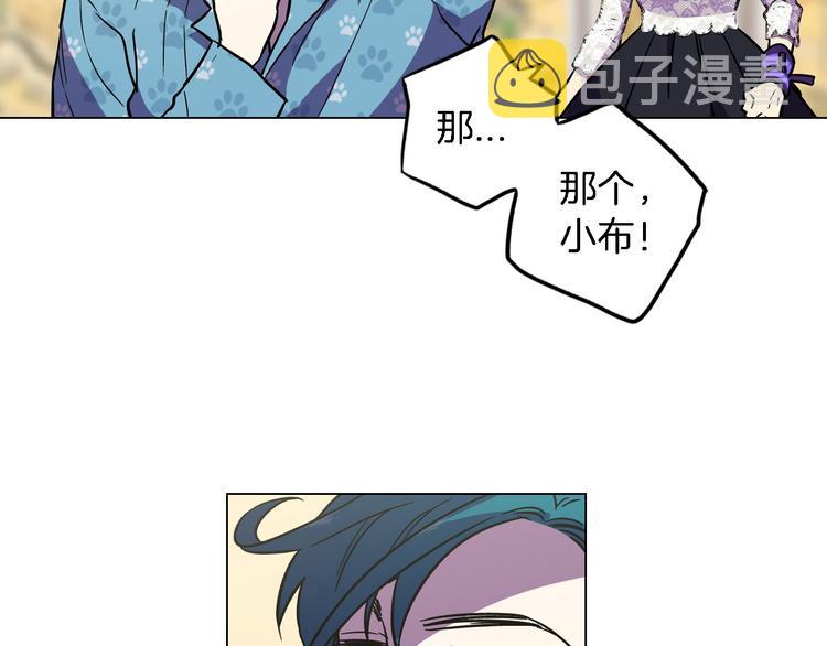 第二季 第6话 我要离开你16
