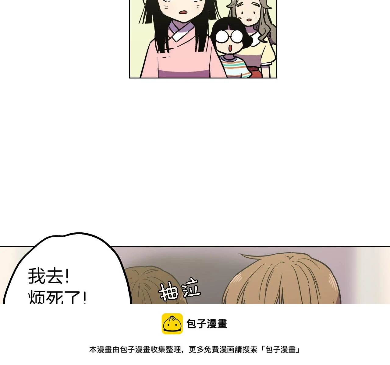 第二季 第7话 危险逼近49