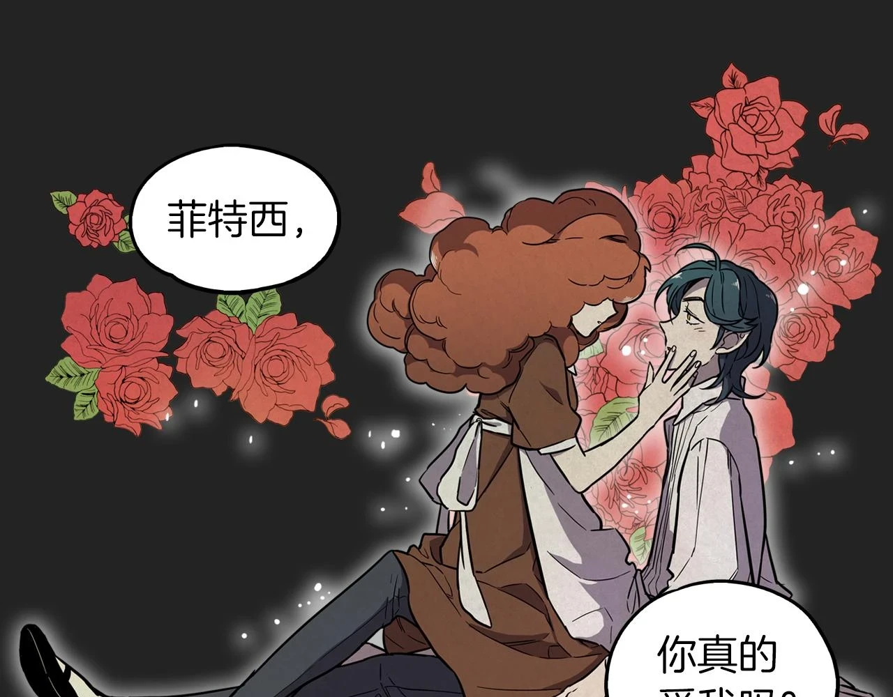 第二季 21话 杀死前主人63