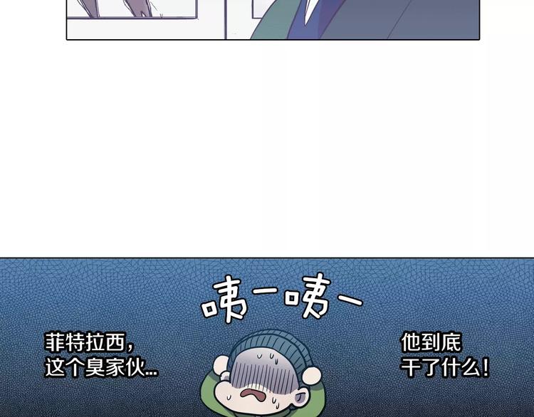 第28话 感觉心脏要爆炸了7