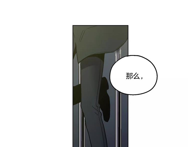 第3话 与吸血鬼王子的契约？5