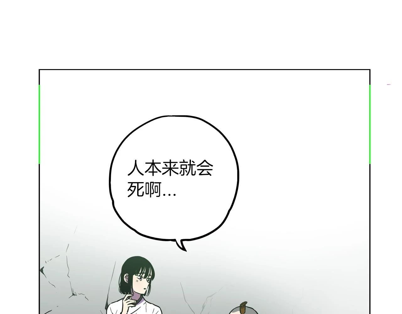 第二季 24话 明明答应了守护我88