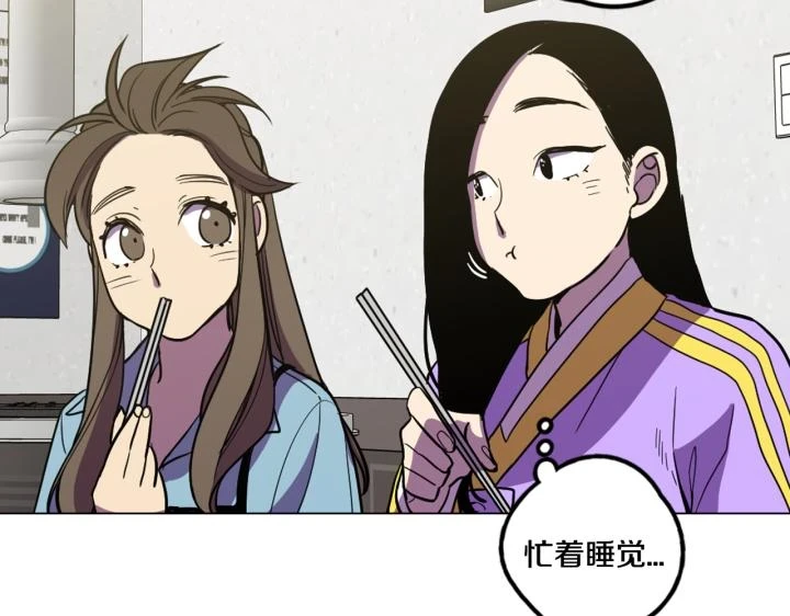 番外 第4话71