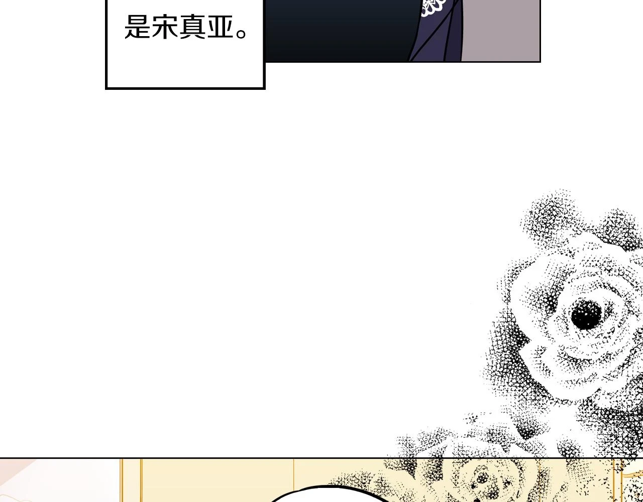 第二季 19话 噩梦回归5
