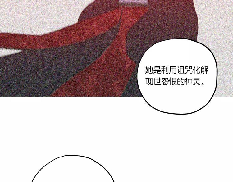 第24话 沈莓琳变强大了？28