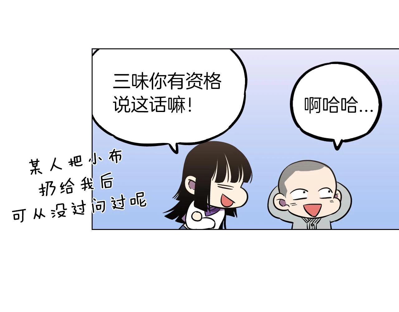 第二季 第33话 从未后悔遇到你15