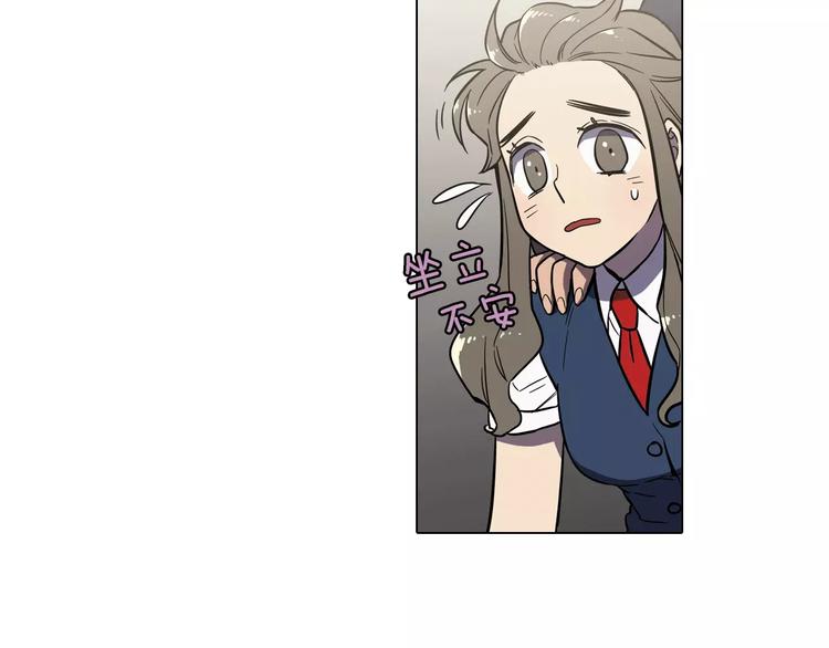 第25话 勇气的代价126