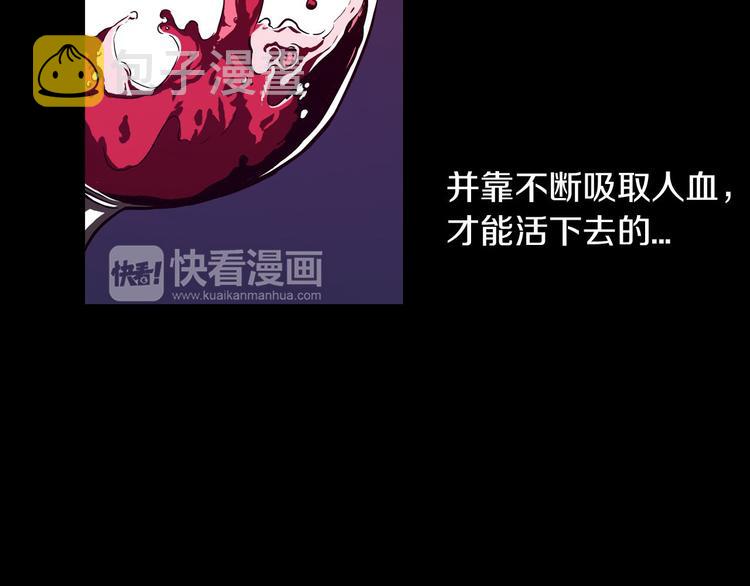 第二季 第1话 成年血礼5