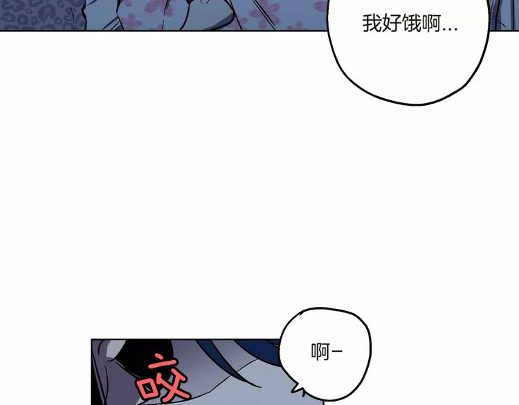 第4话 与吸血鬼同床共枕？46