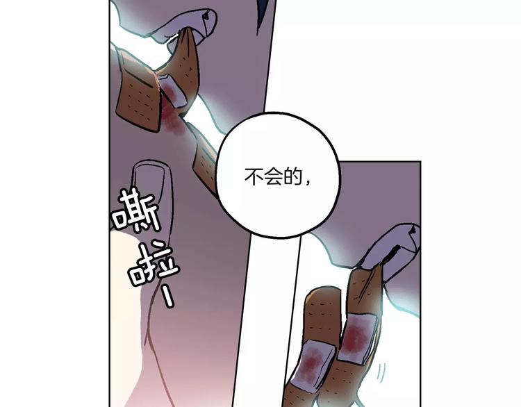 第4话 与吸血鬼同床共枕？81