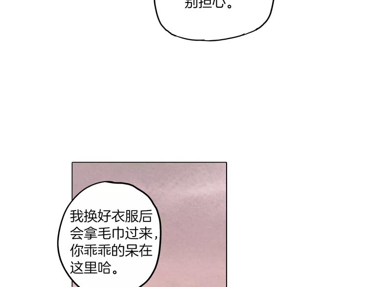 第28话 感觉心脏要爆炸了45