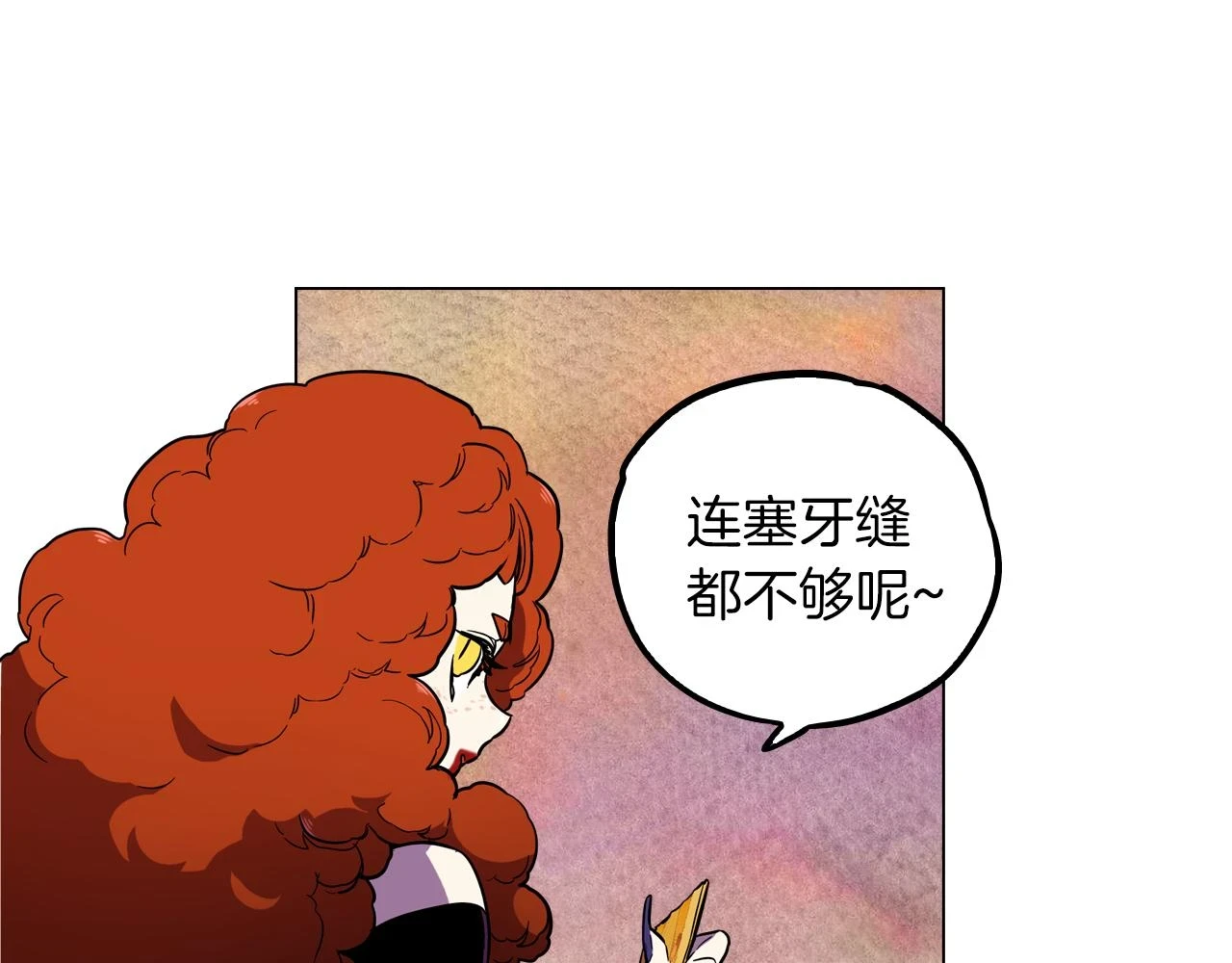第二季 9话 你的过去68