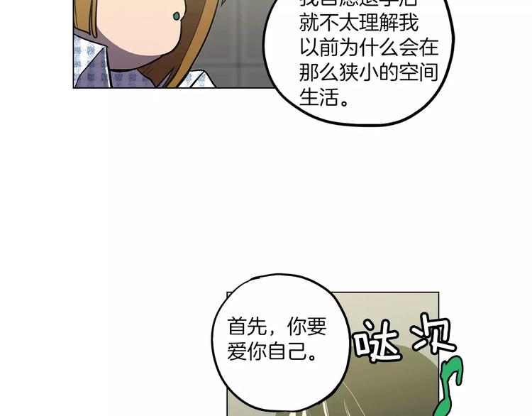 第12话 霉女大逆袭！61