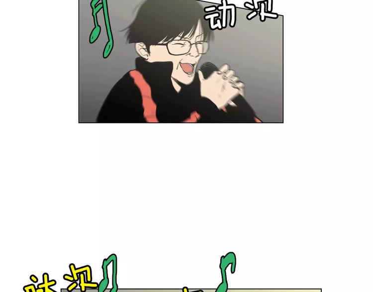 第12话 霉女大逆袭！52