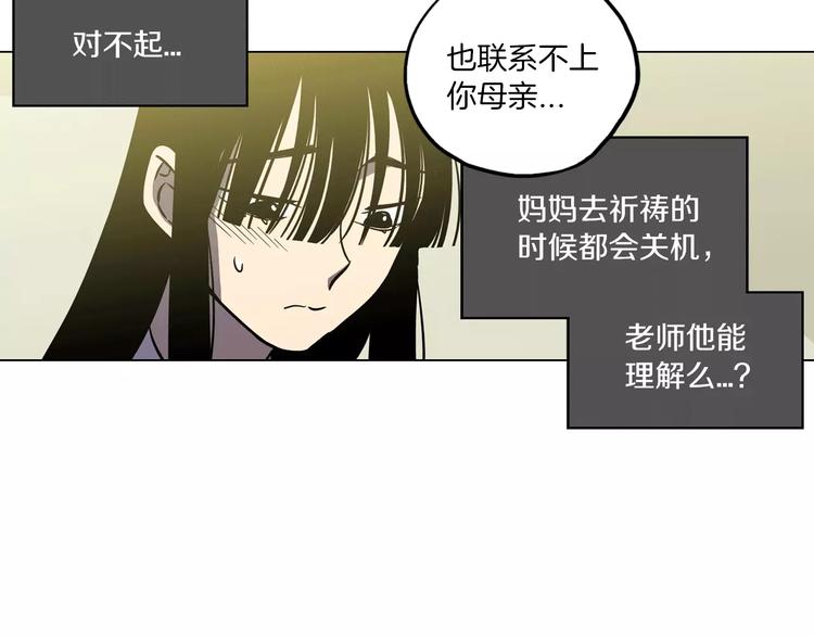 第10话 抛弃吸血鬼？60
