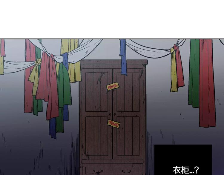 第1话 夜访吸血鬼！101