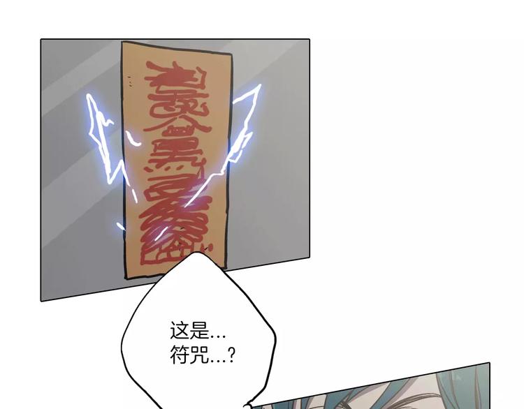 第25话 勇气的代价106