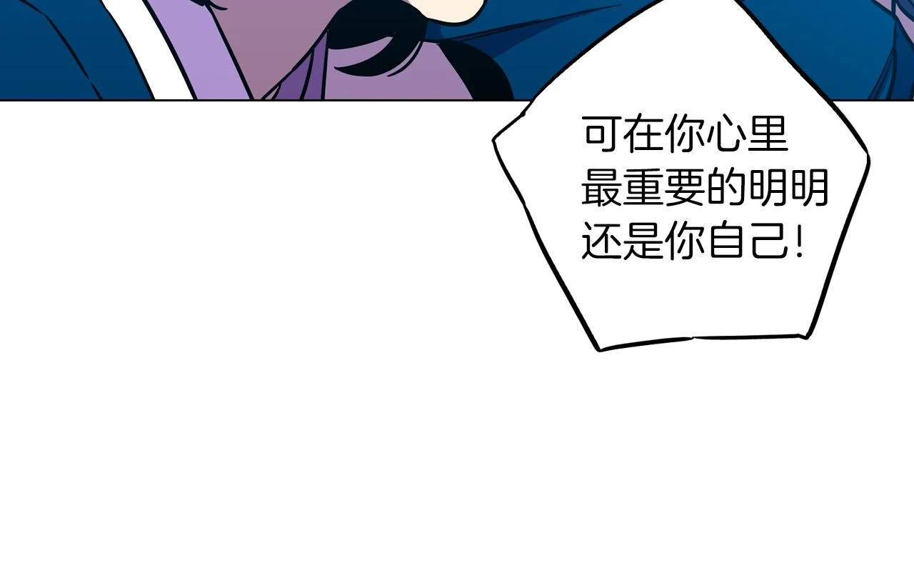 第二季 第31话 他是我的101