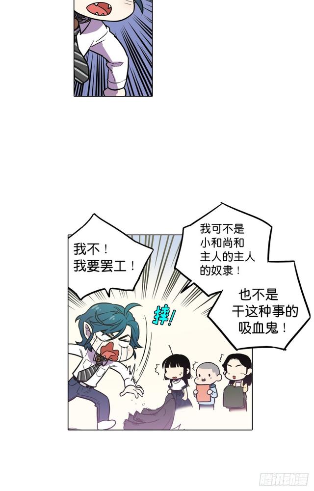 第44话26