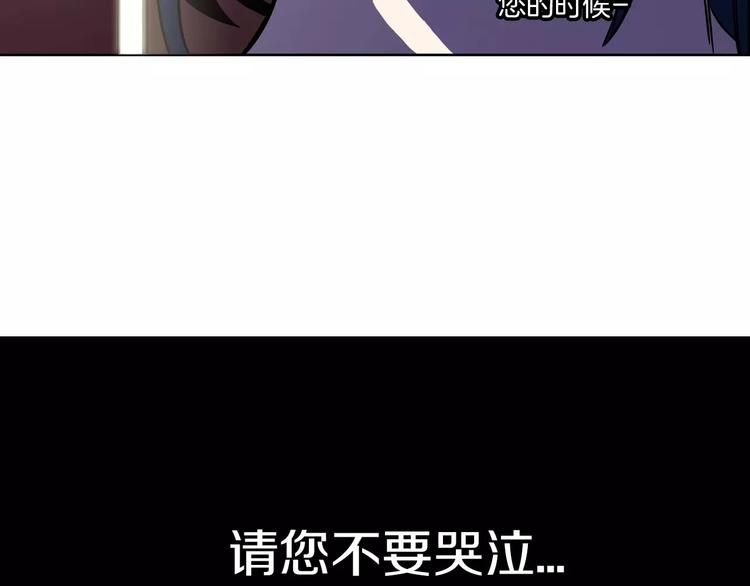 第19话 主人有什么心事?117