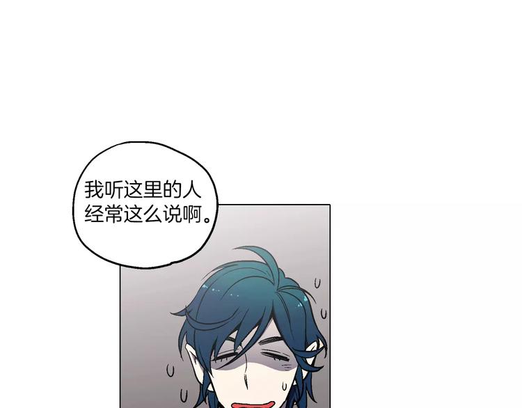 第5话 吸血鬼会撒娇？45