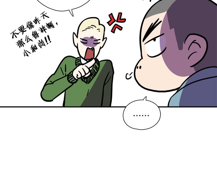 番外 第1话92