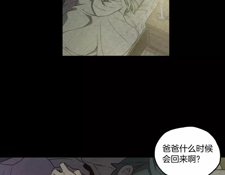 第29话 曾经是人的吸血鬼12