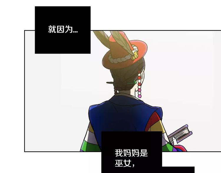 第1话 夜访吸血鬼！91