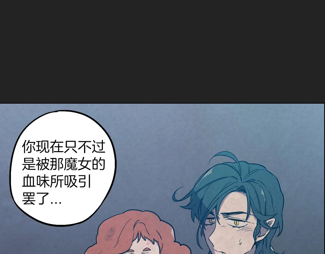 第二季 18话 人类的感情55