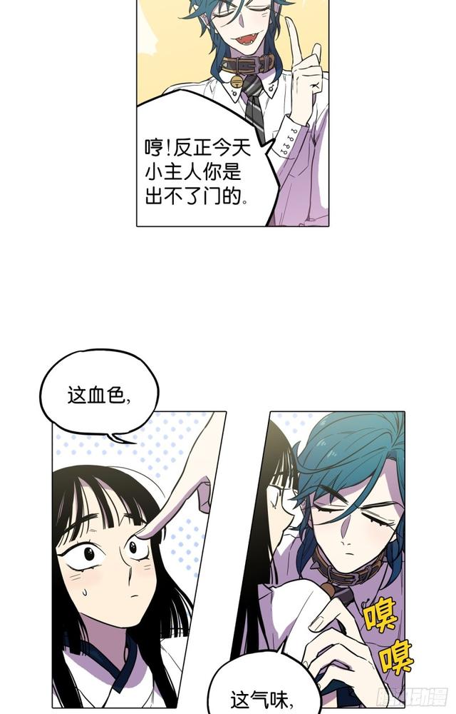 第44话18