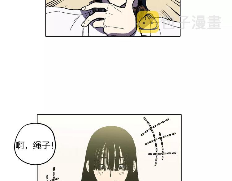 第5话 吸血鬼会撒娇？29