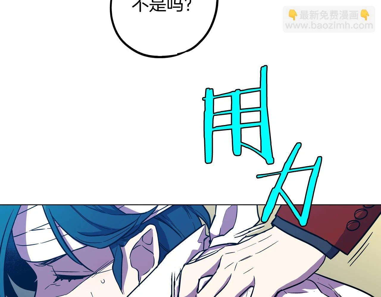 第二季 第32话 痛苦的过往34