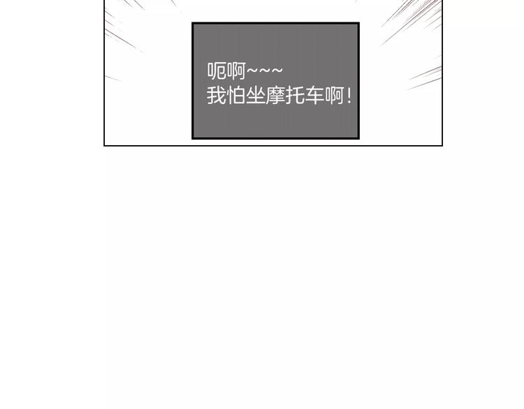 第11话 和初中弟弟约会84