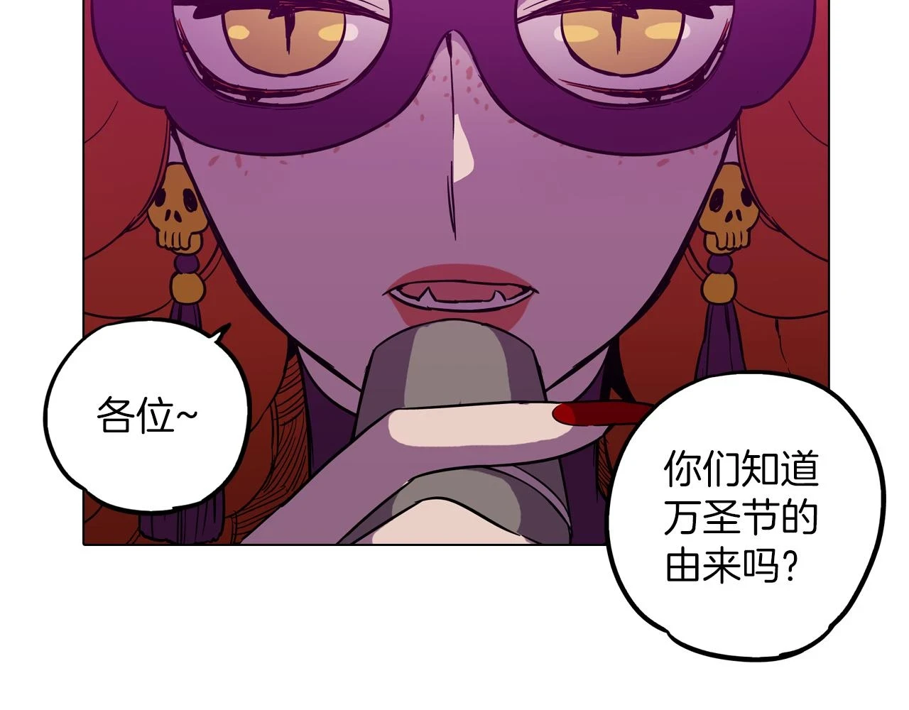 第二季 第29话 为你受伤47