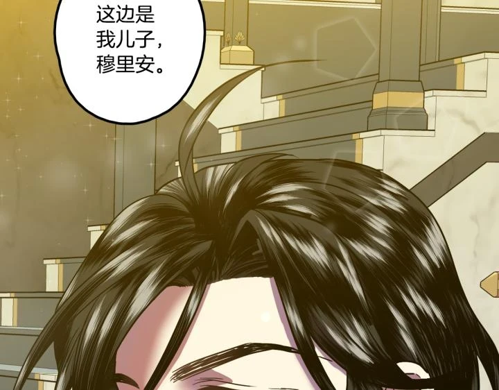 番外 第3话83